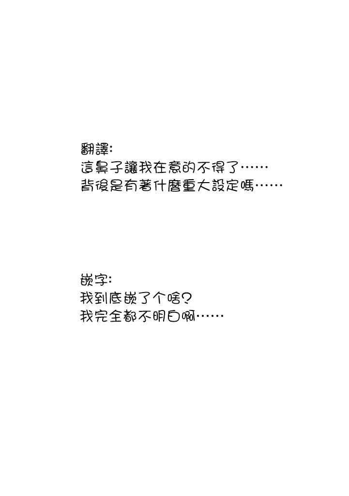 櫻井大energy - 12話 - 1