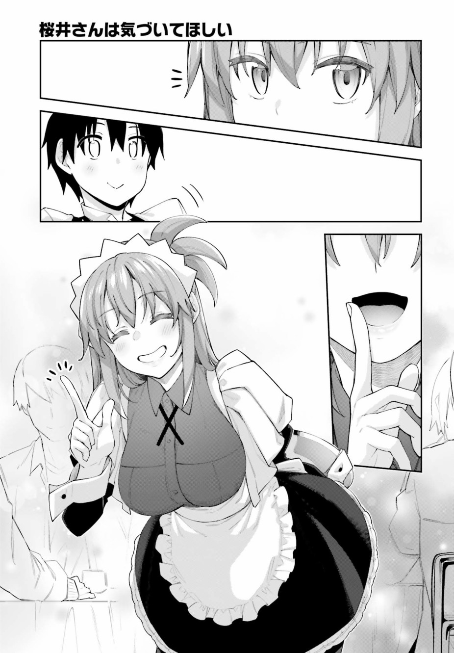 櫻井同學想被注意到 - 12話 - 5