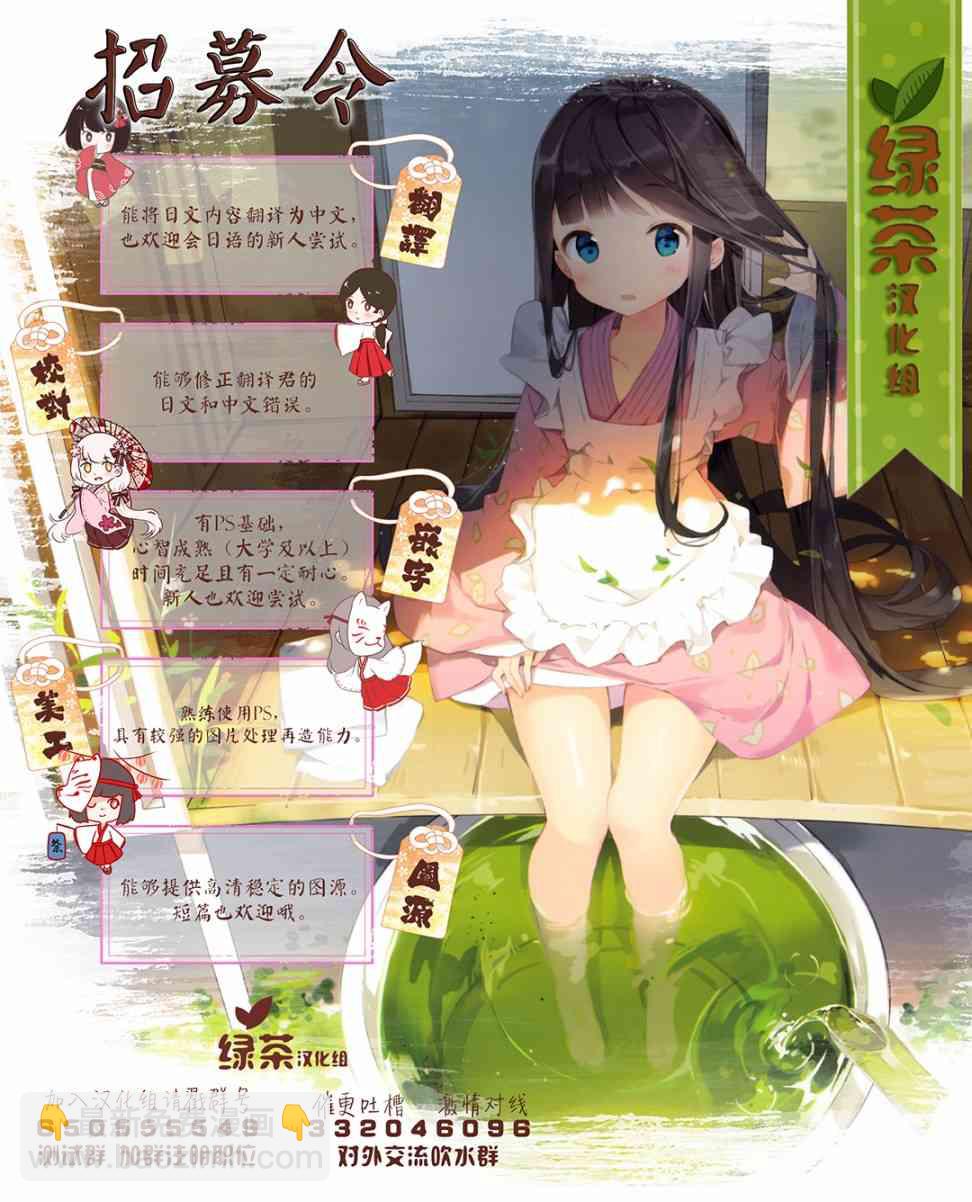 櫻井同學想被注意到 - 7話 - 2