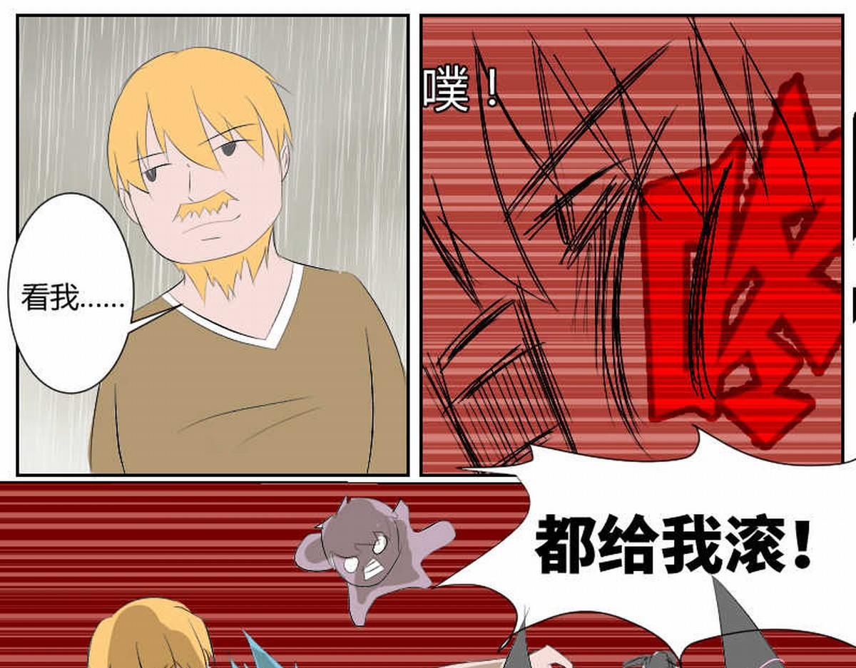 血轮献祭-第12话