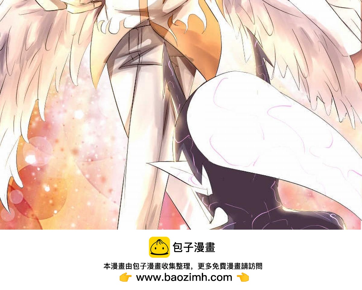 血轮献祭-第12话