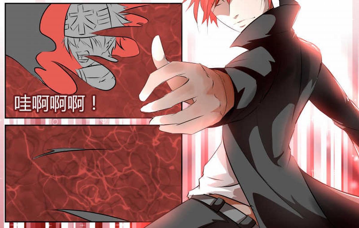 血轮献祭-第12话