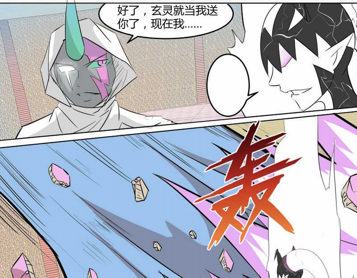 我保护你！-第16话