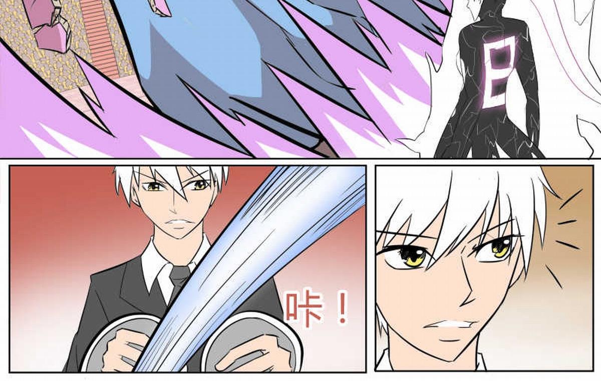 我保护你！-第16话