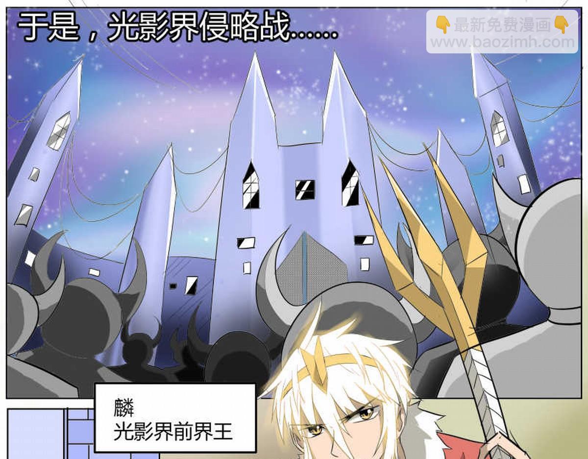 我保护你！-第16话