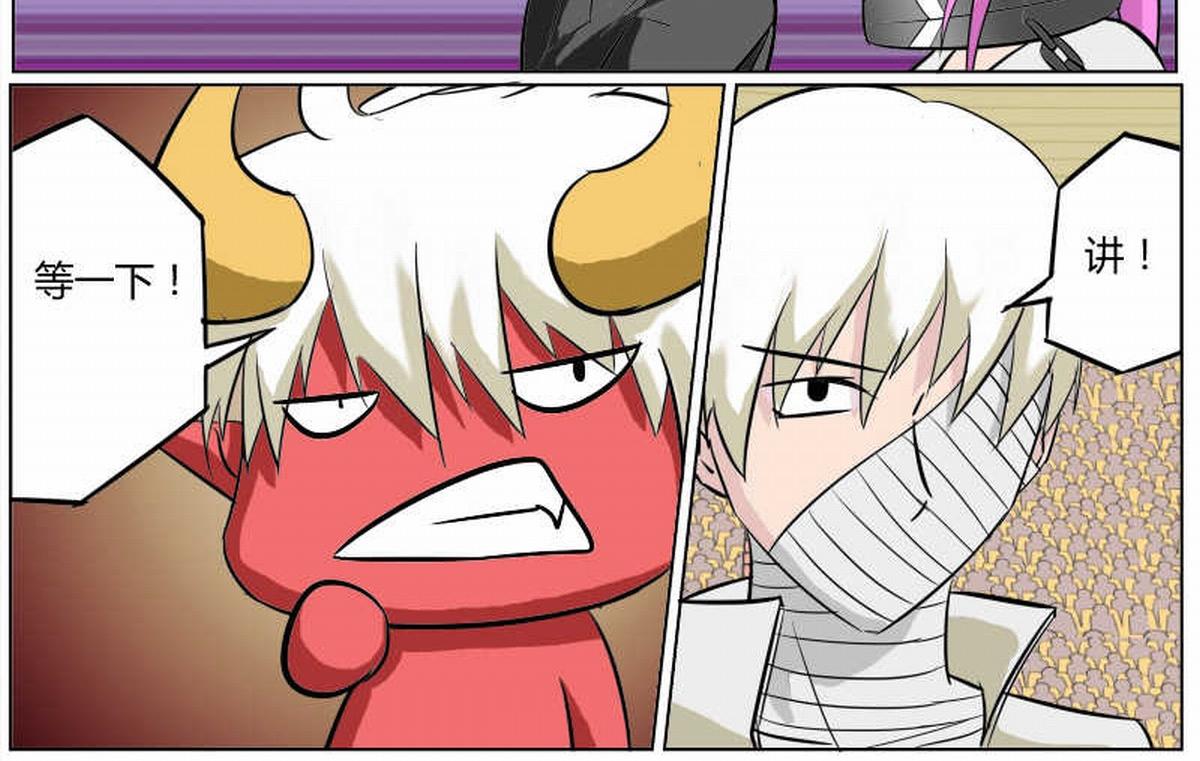 我出一千亿！-第18话