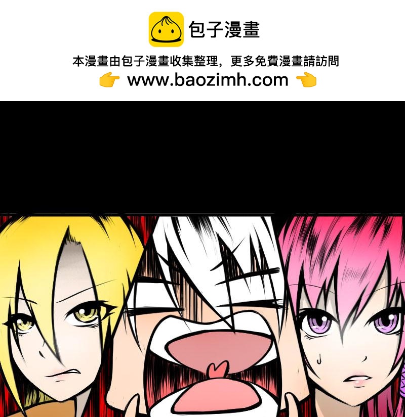 2 装B遭雷劈(1/2)-第2话