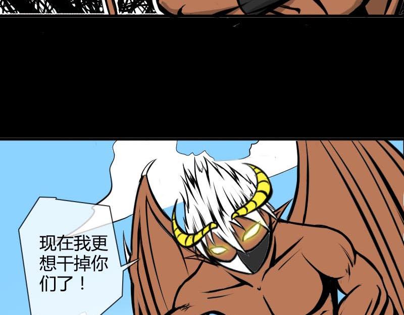 2 装B遭雷劈(1/2)-第2话