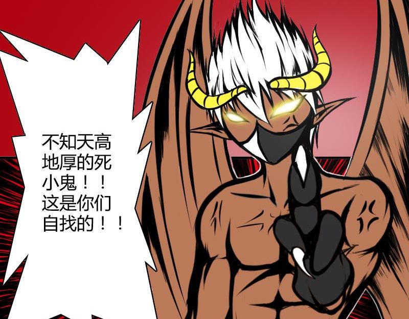 2 装B遭雷劈(1/2)-第2话