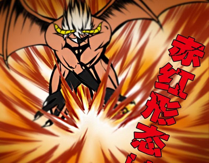 2 装B遭雷劈(1/2)-第2话