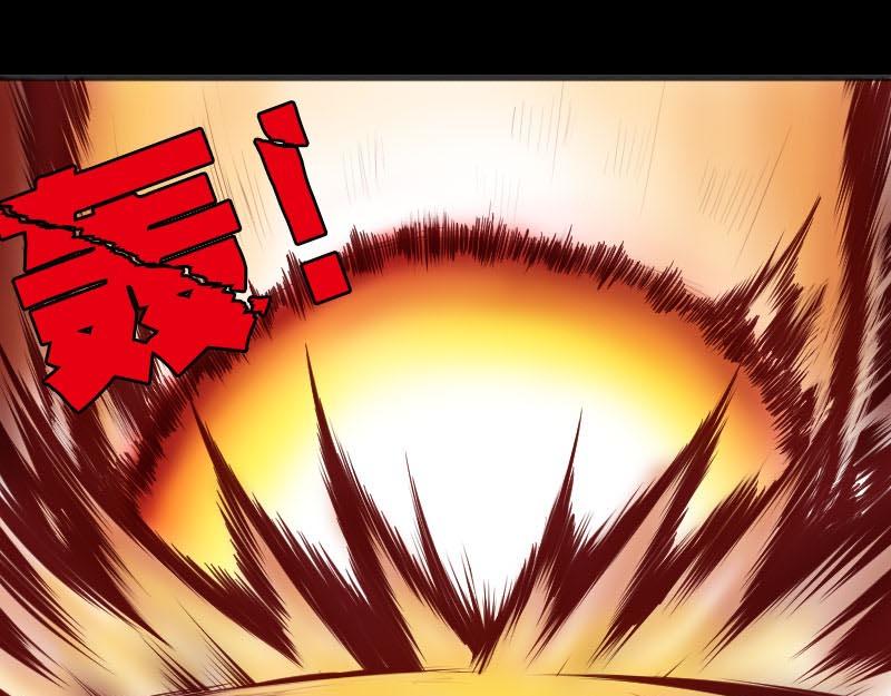 2 装B遭雷劈(1/2)-第2话