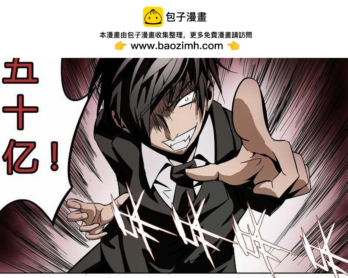 七窍流绿血而死-第20话