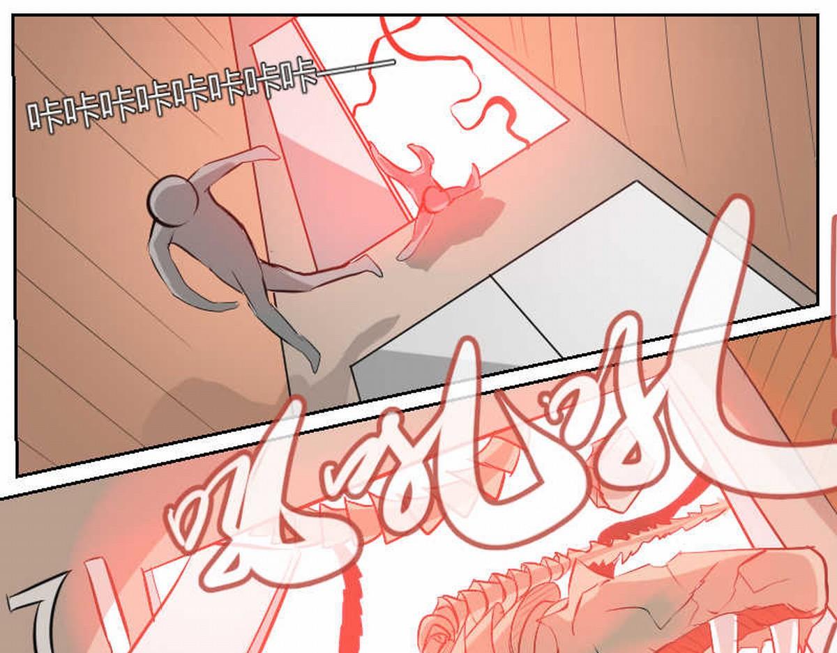 异种入侵-第22话