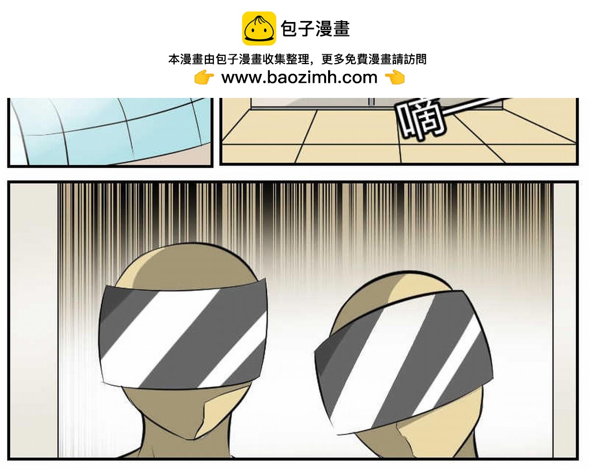 异种入侵-第22话