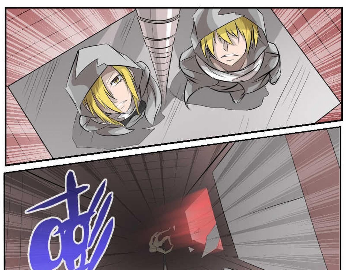 异种入侵-第22话