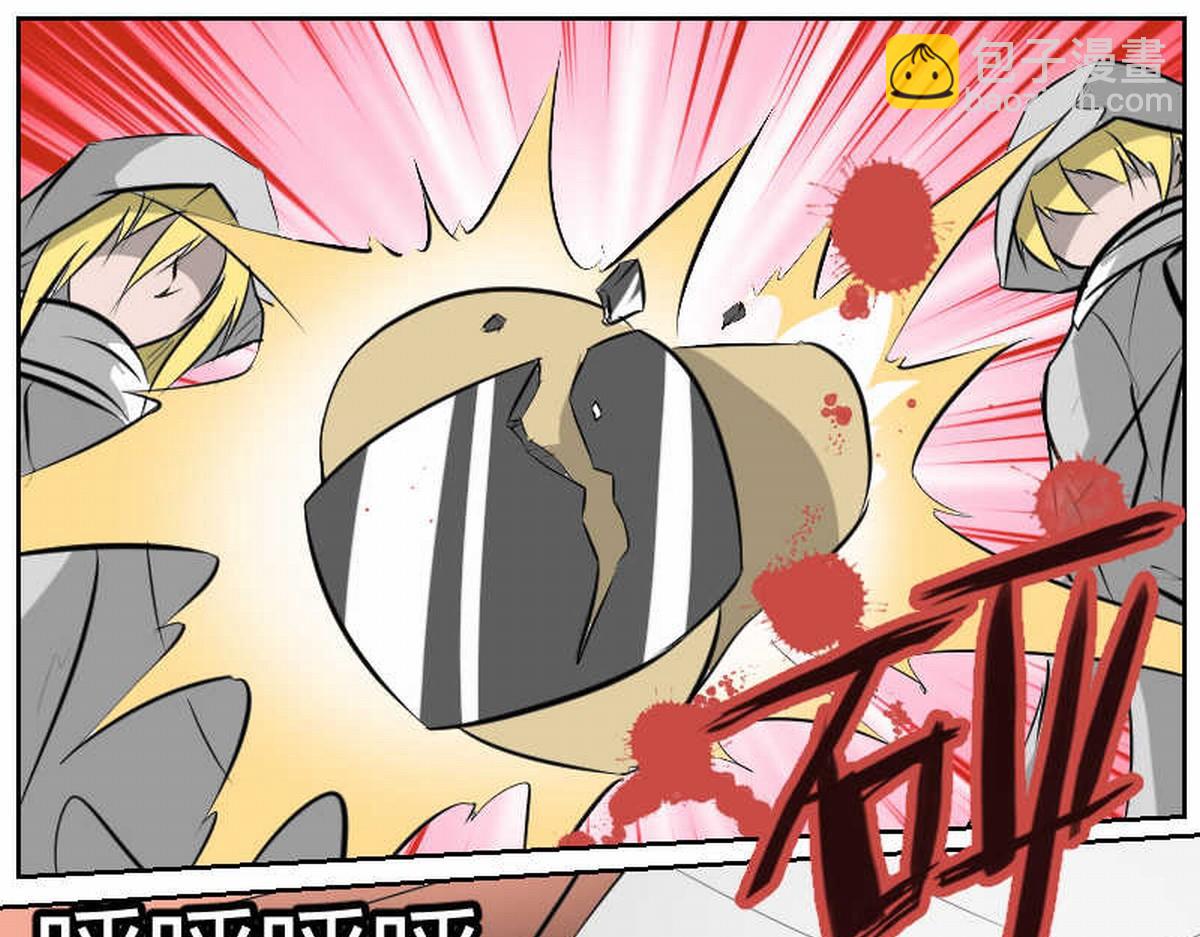 异种入侵-第22话