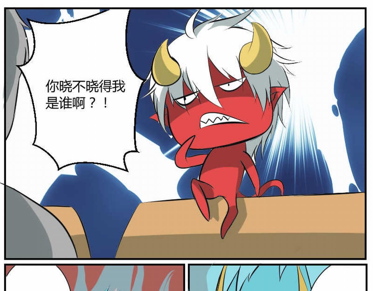 瞎起什么哄-第24话