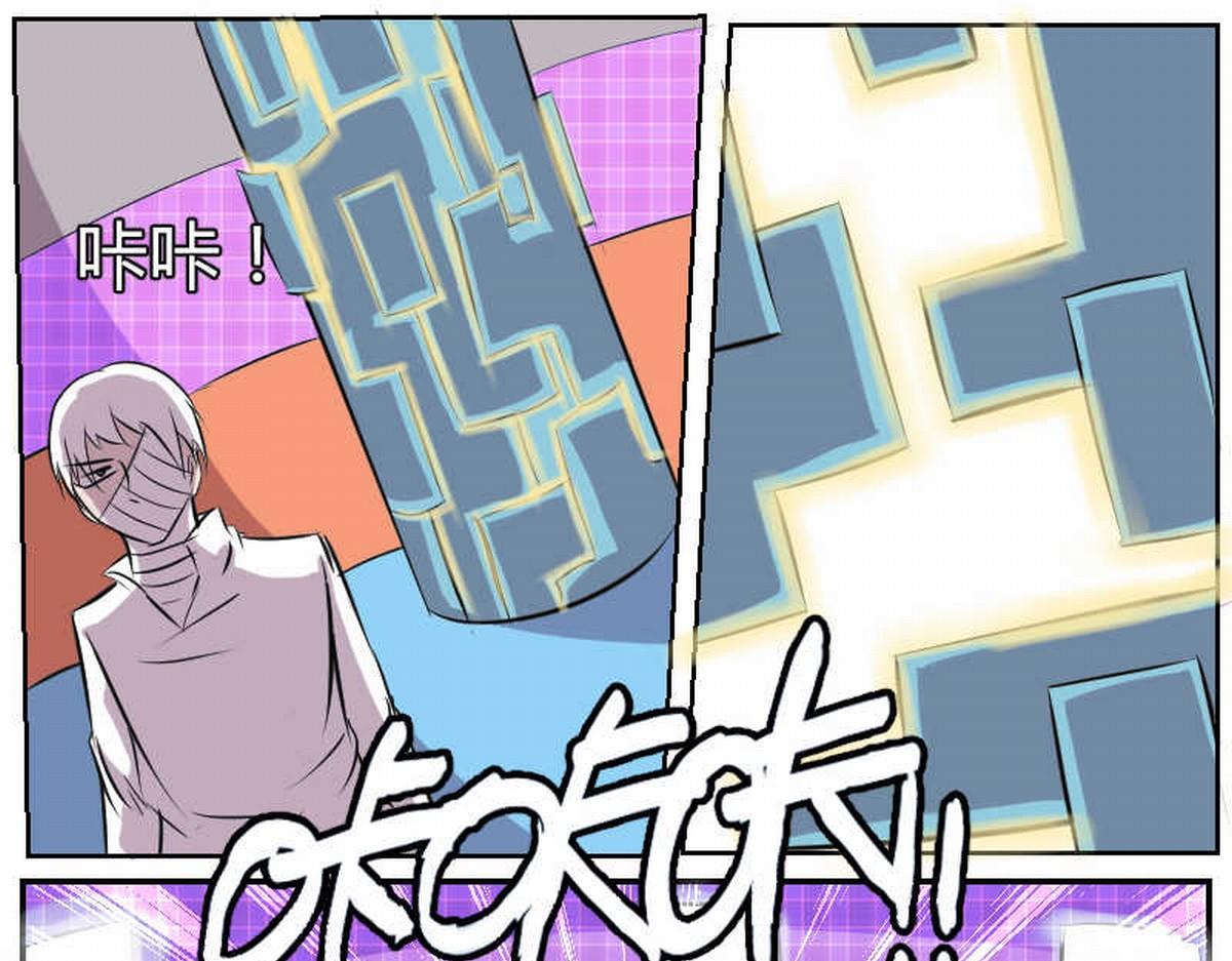 瞎起什么哄-第24话