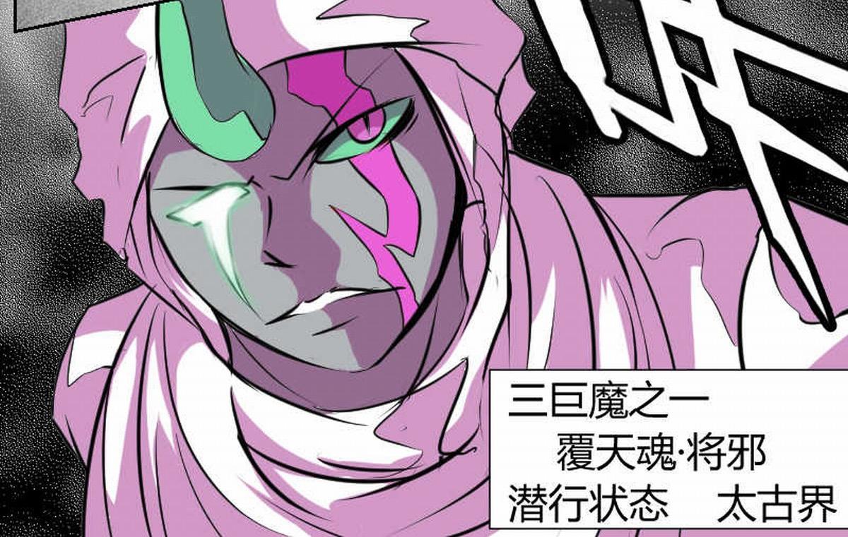 瞎起什么哄-第24话