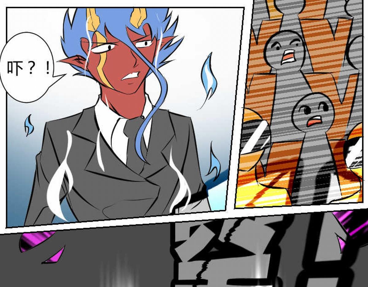 瞎起什么哄-第24话