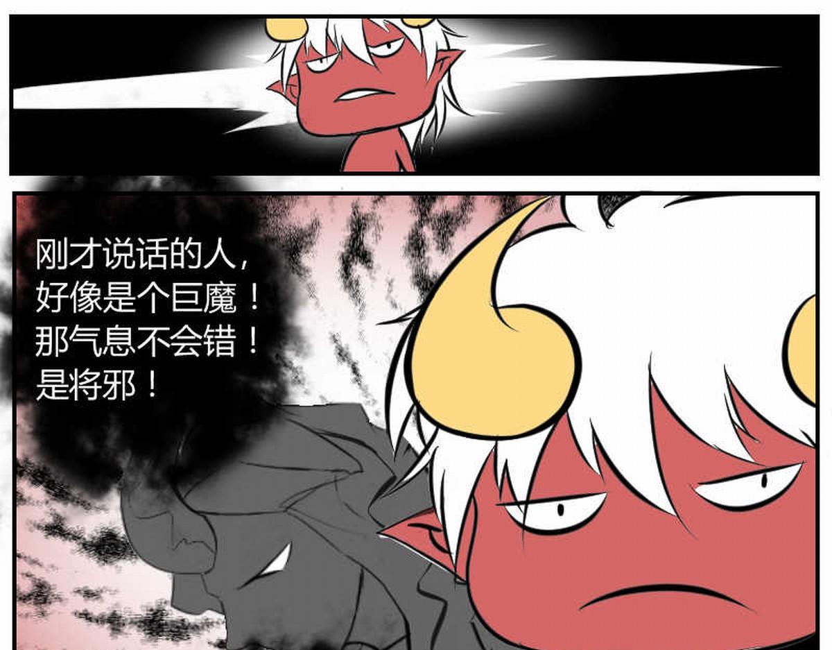 瞎起什么哄-第24话