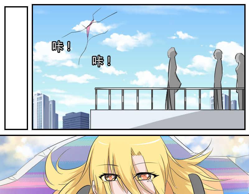 兄妹相逢-第26话