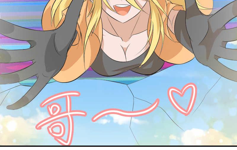 兄妹相逢-第26话