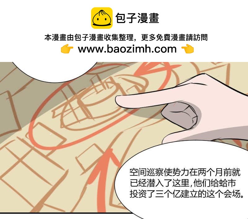 兄妹相逢-第26话