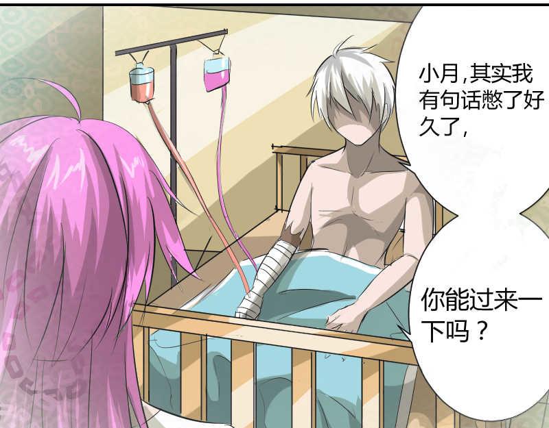 我想对你说&hellip;&hellip;-第28话