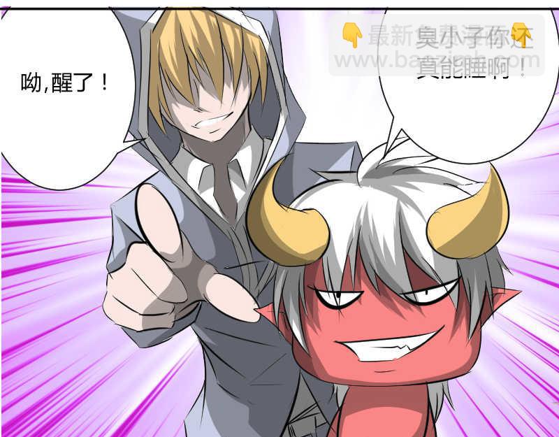 我想对你说&hellip;&hellip;-第28话