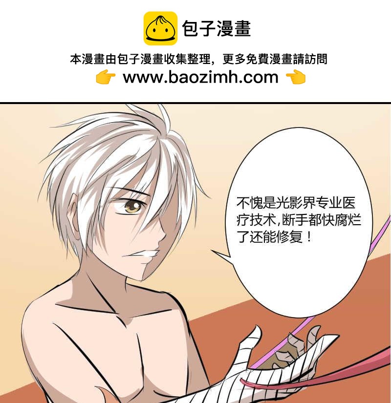 我想对你说&hellip;&hellip;-第28话