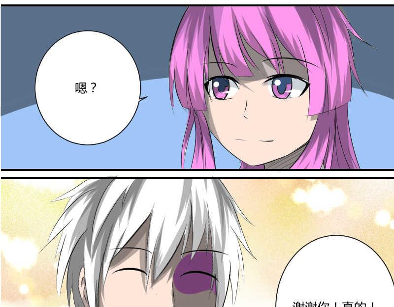 我想对你说&hellip;&hellip;-第28话