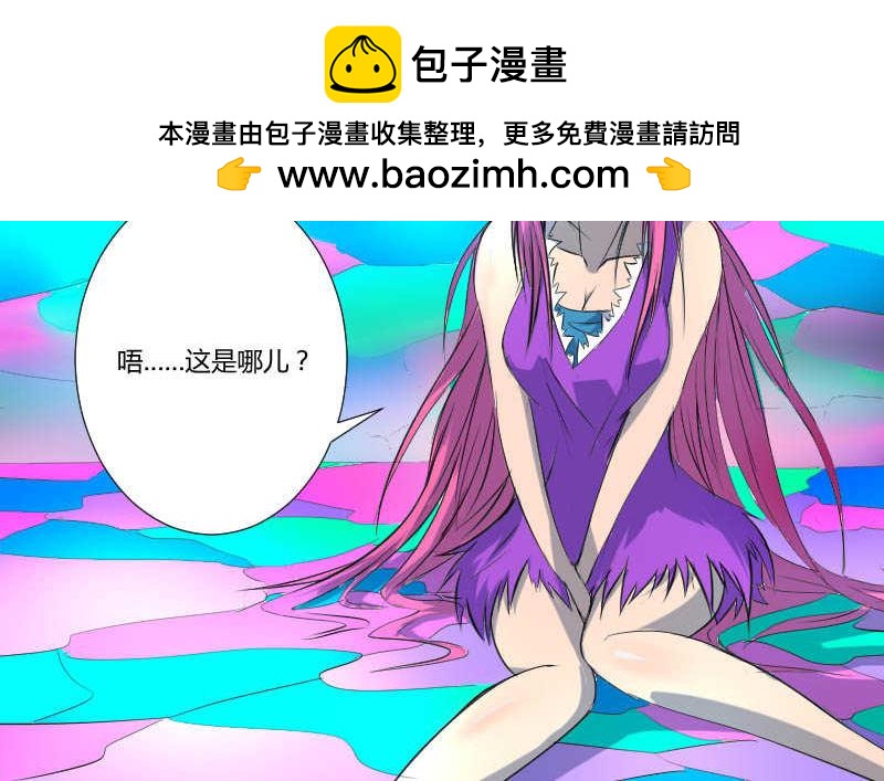 5 盘古大帝-第34话