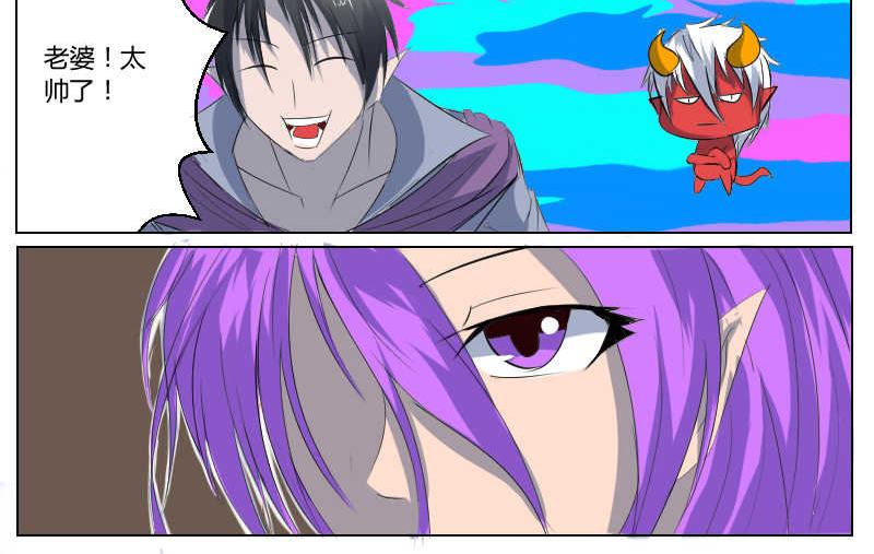 5 盘古大帝-第34话