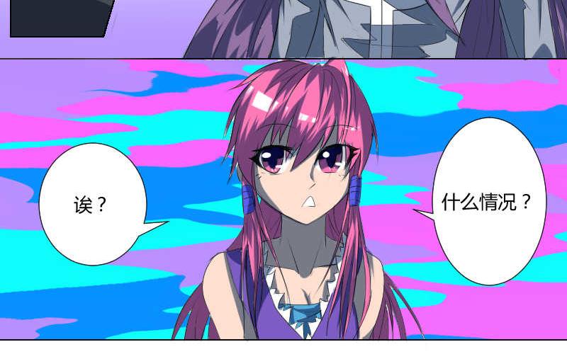 5 盘古大帝-第34话