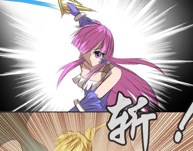 玉石俱焚-第36话