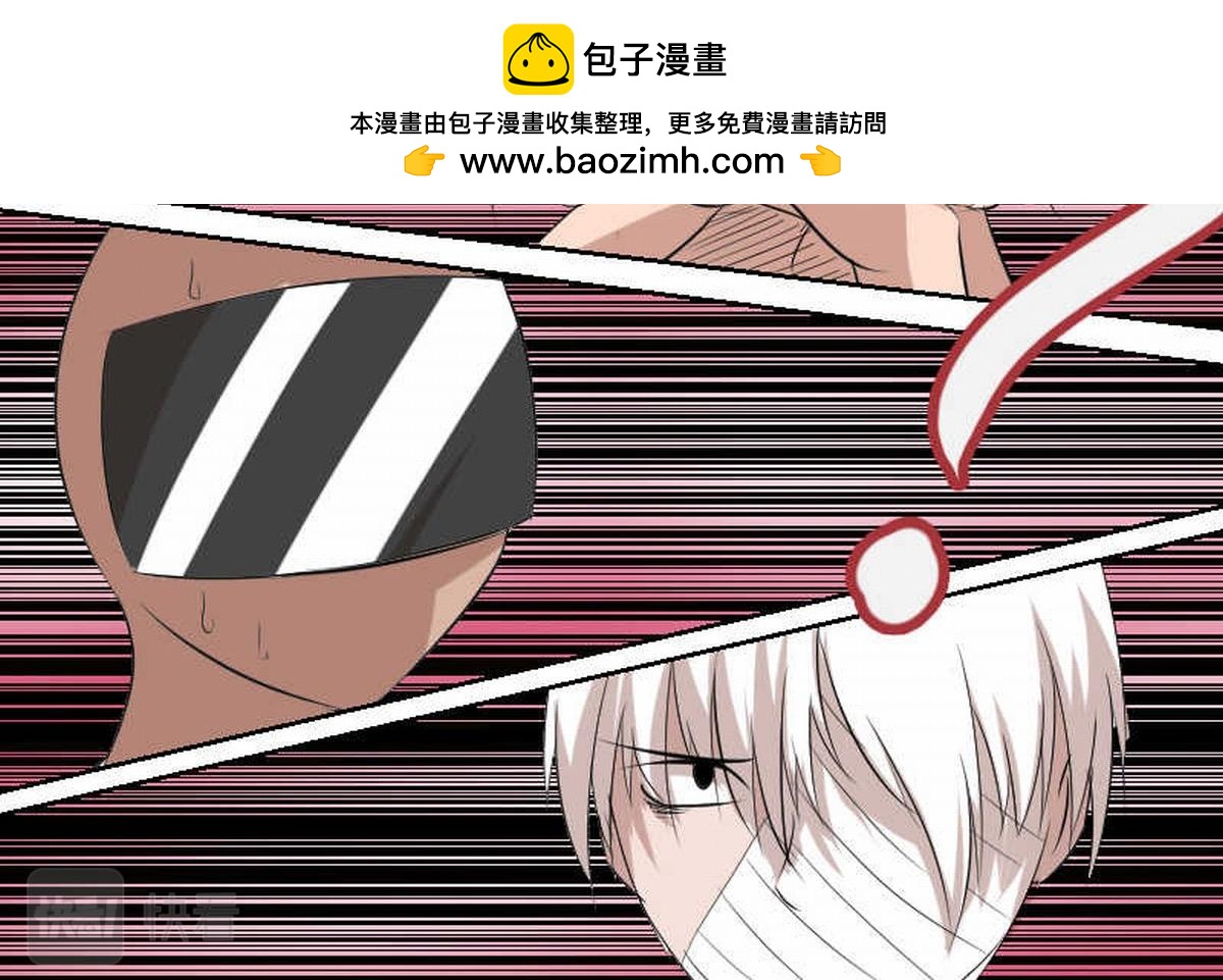 太古界余孽-第44话