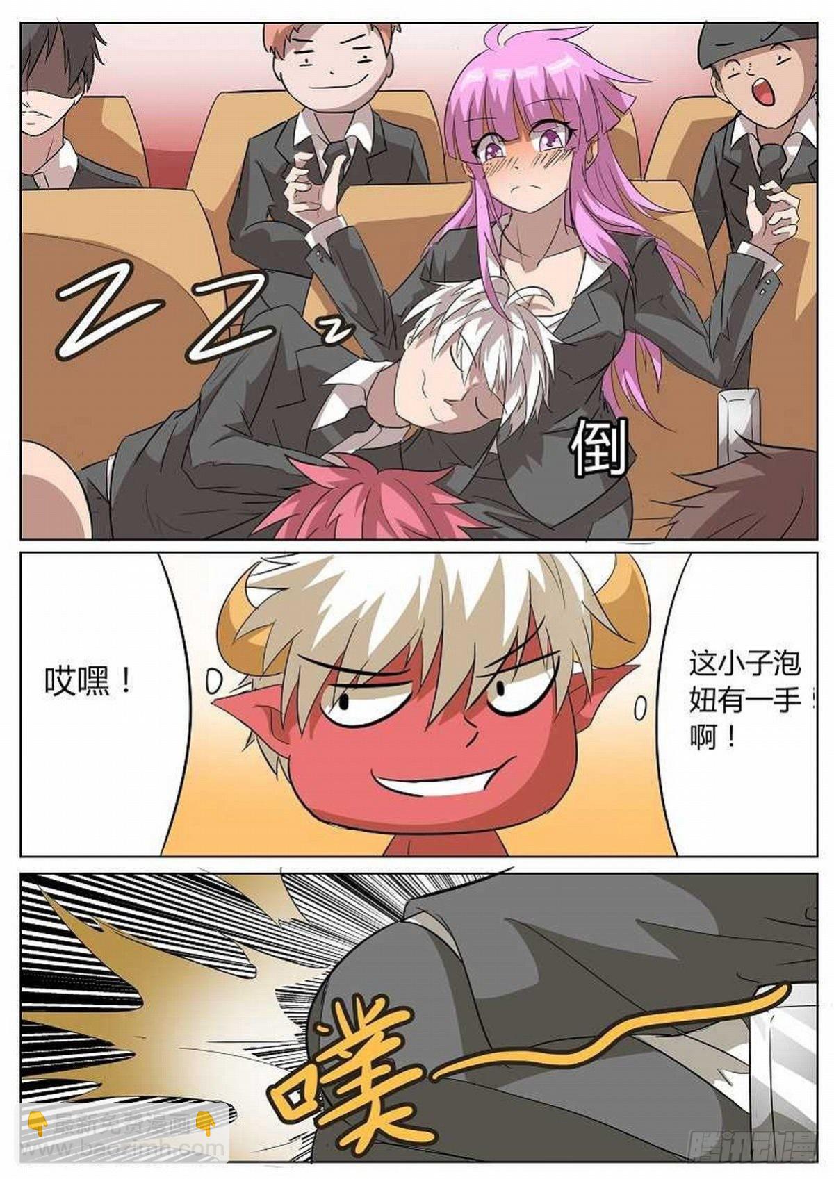 49 最后一件拍品-第58话