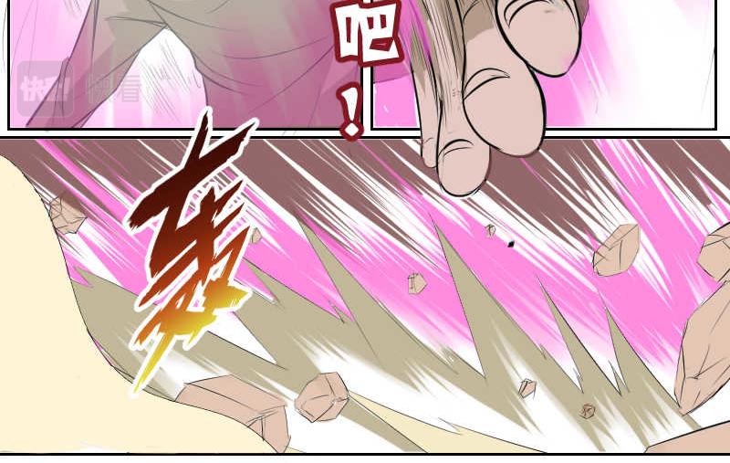 绝对防御-第48话