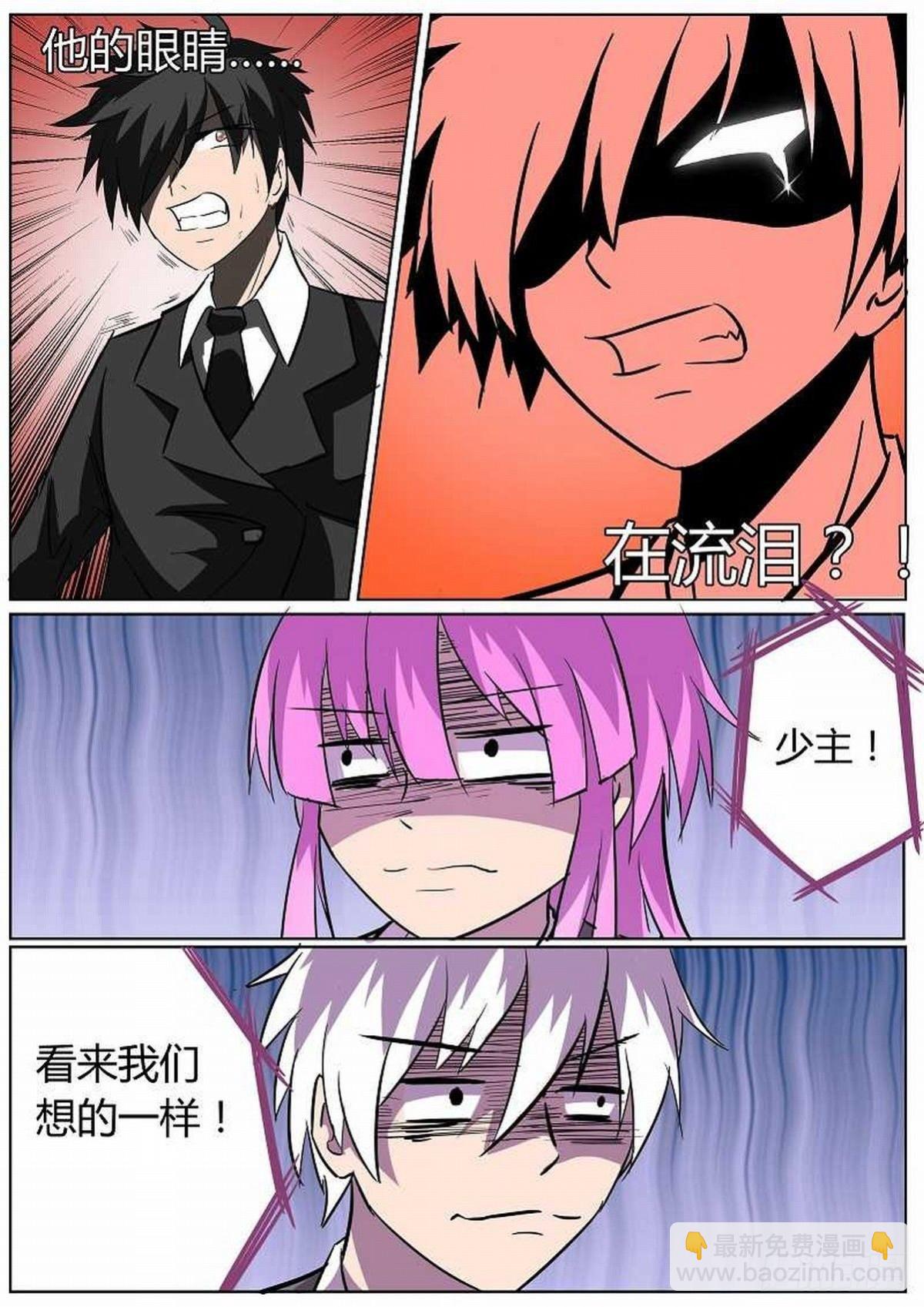 51 七窍流绿血而死-第60话