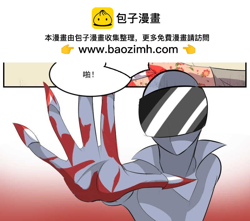 请出示证件-第50话