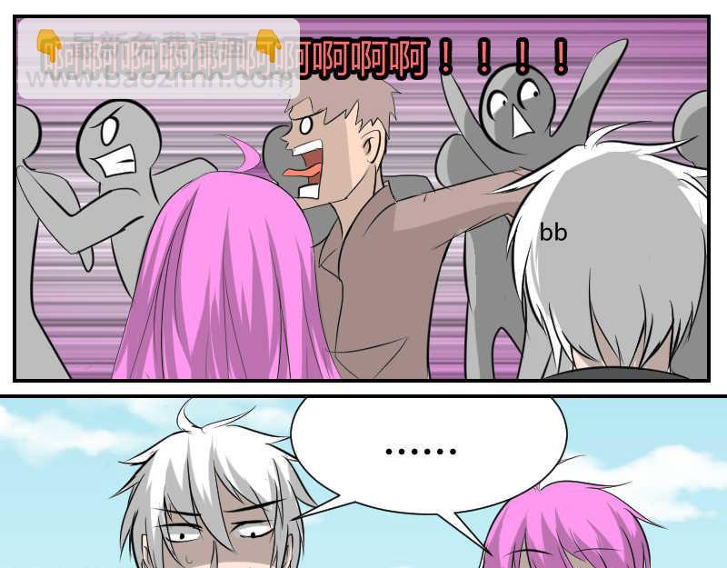 请出示证件-第50话