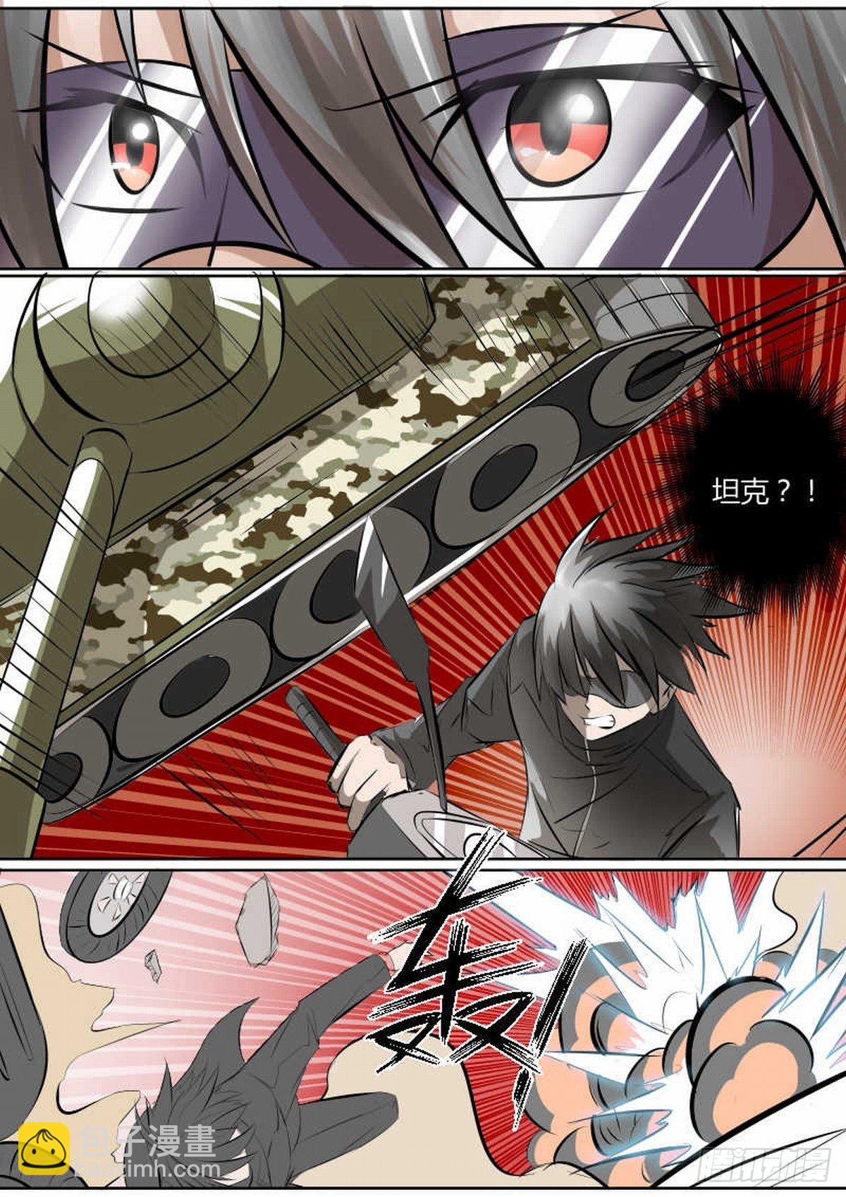 光影界全员集合！-第68话