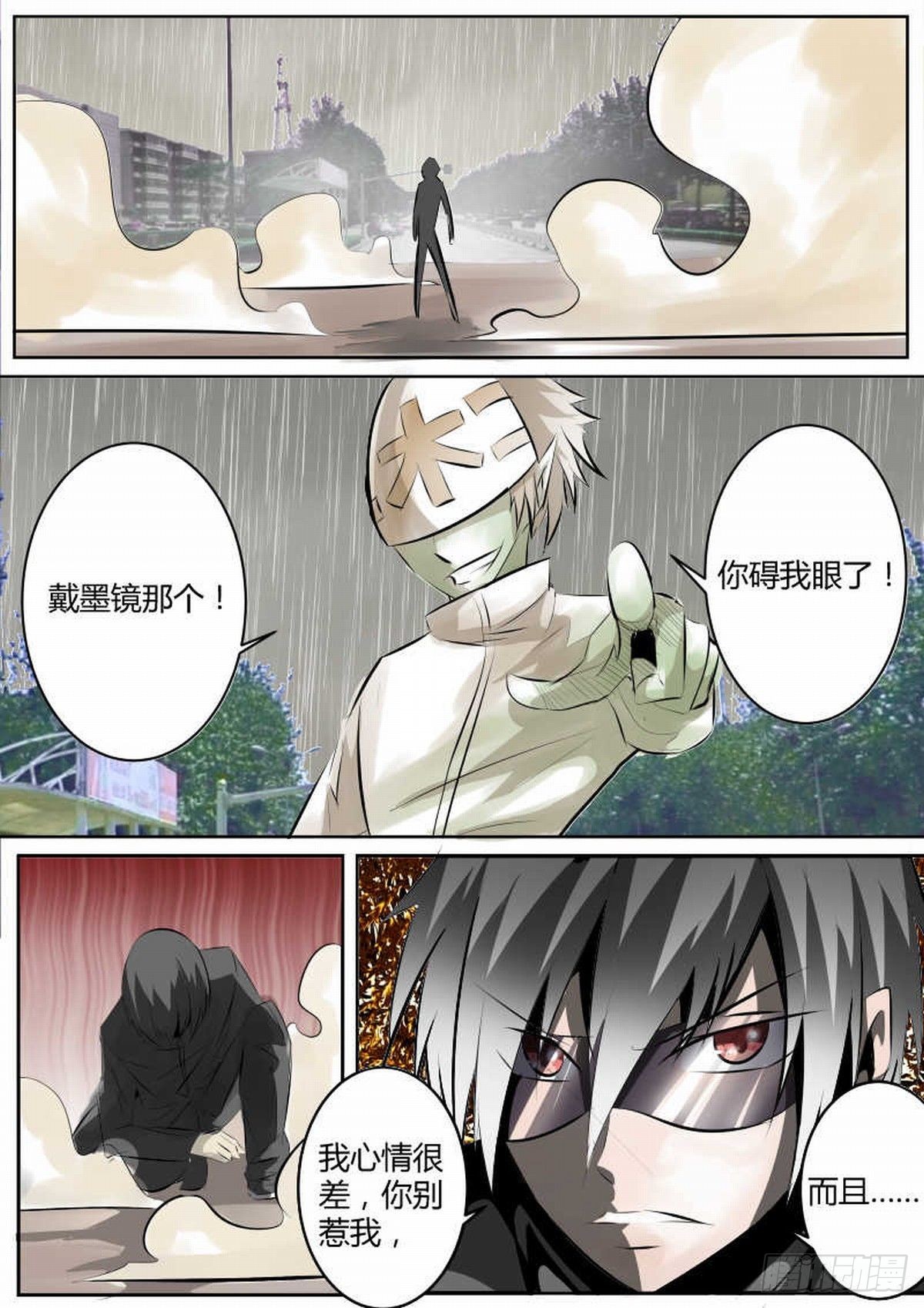 光影界全员集合！-第68话