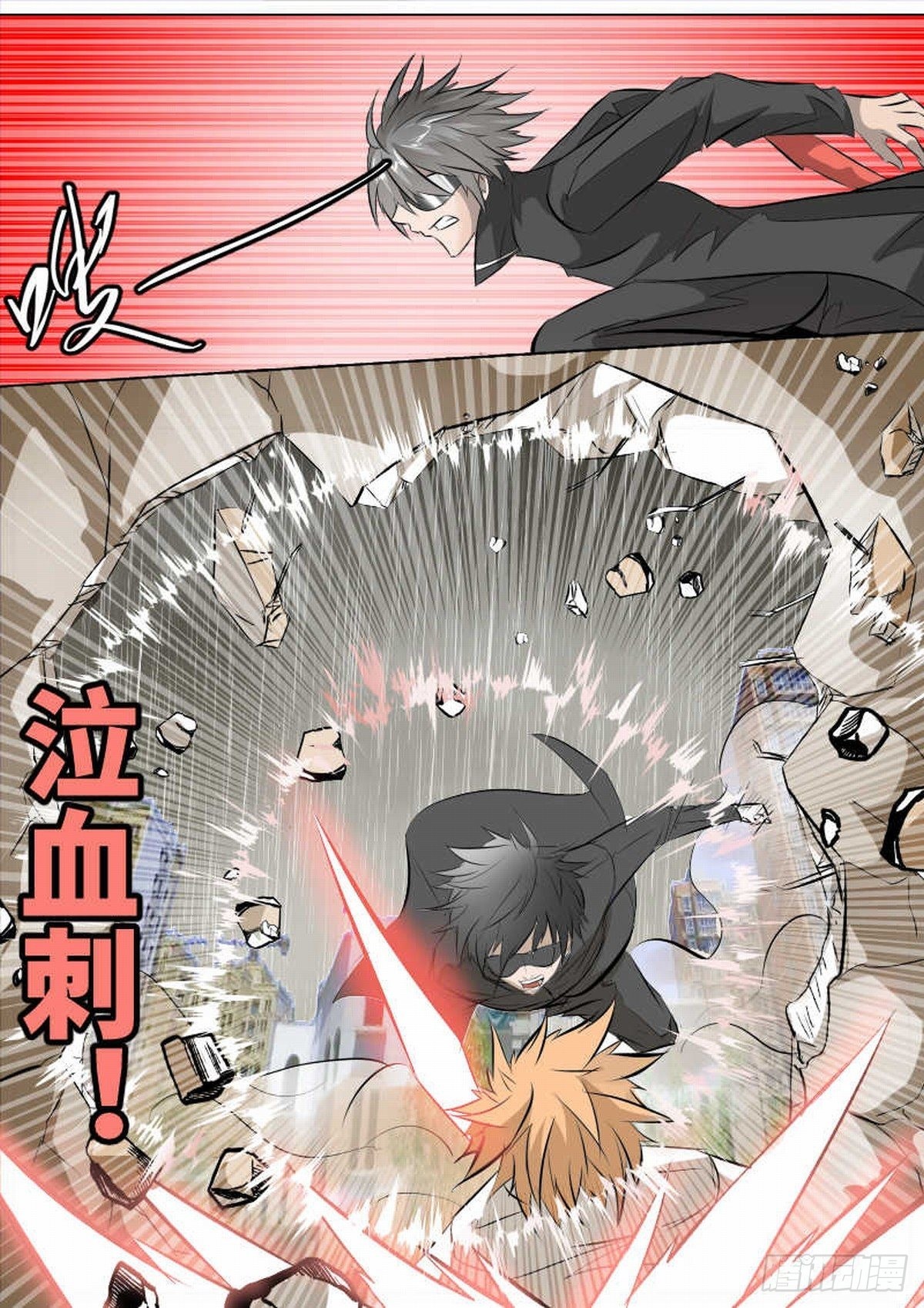 光影界全员集合！-第68话