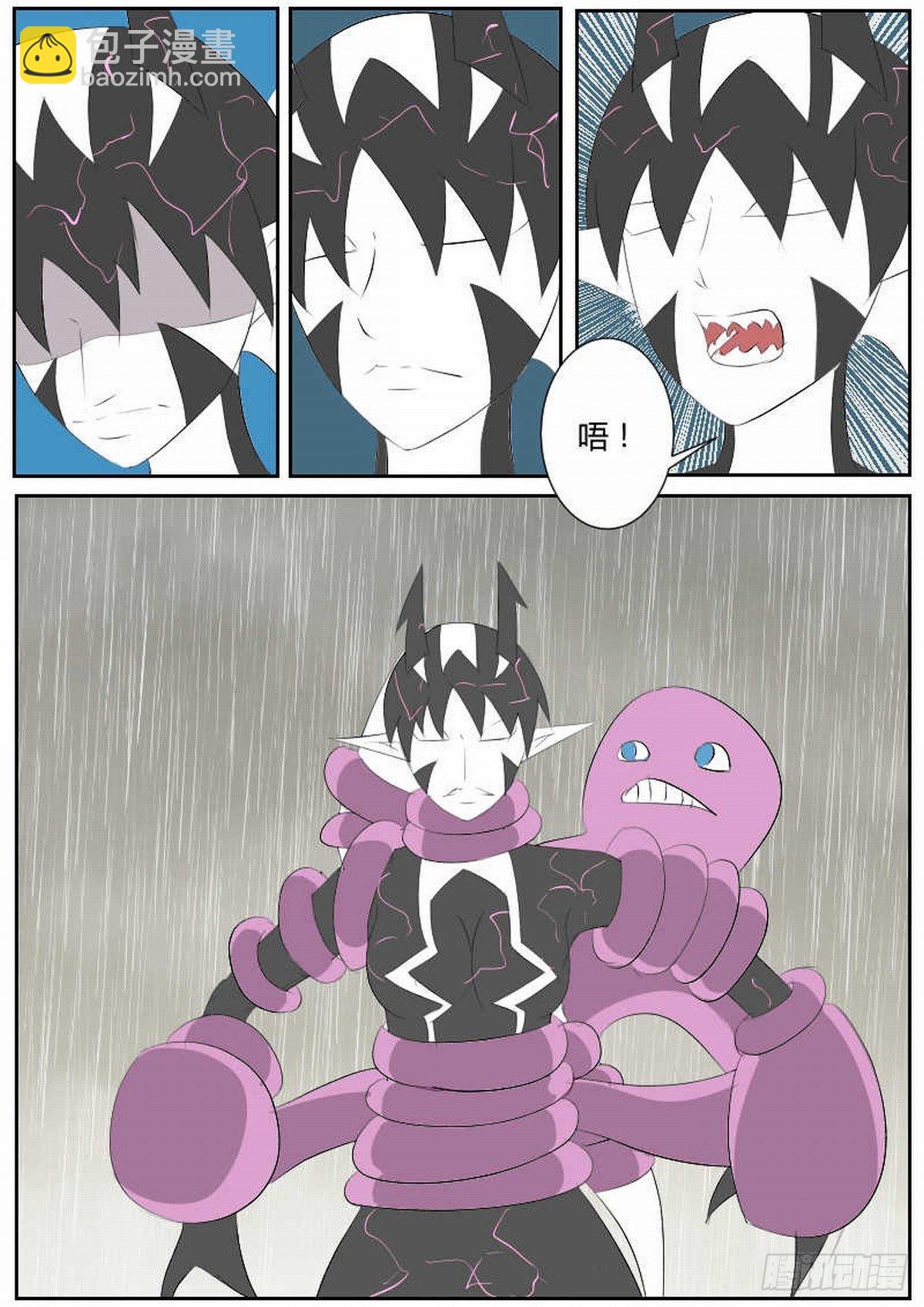 血轮献祭-第72话