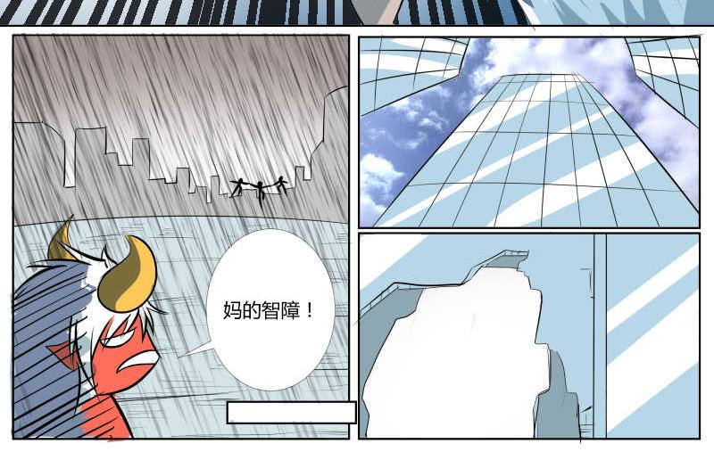 篮球大的冰雹？-第8话