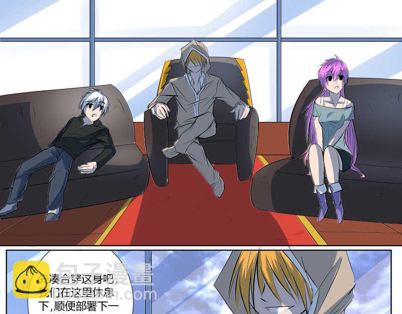 篮球大的冰雹？-第8话