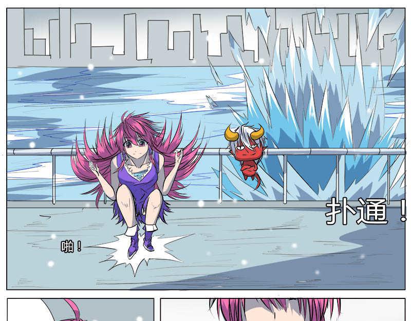 篮球大的冰雹？-第8话