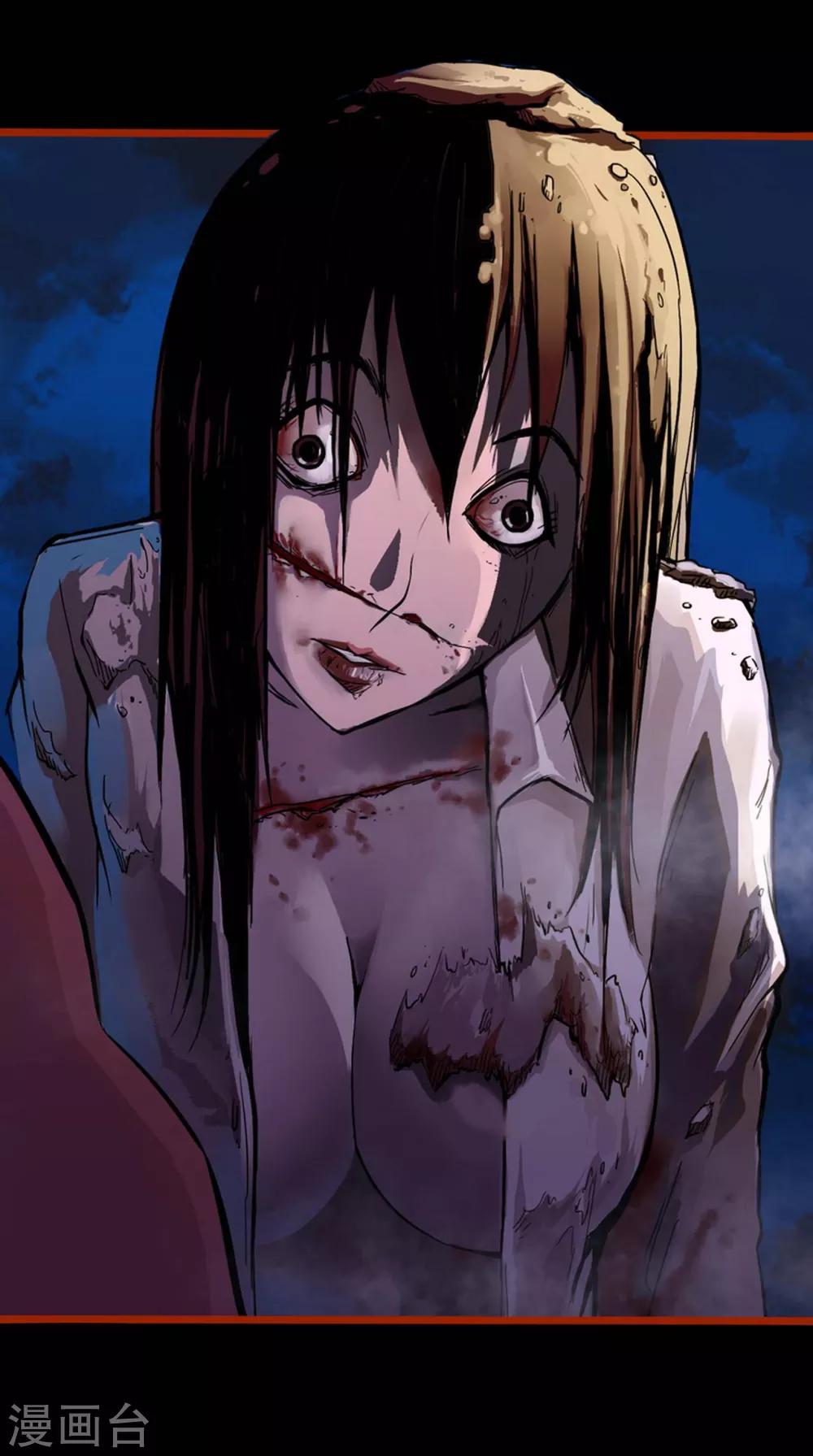 第0话2 引子-第2话